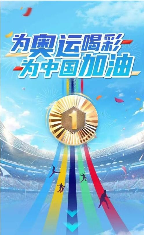 包含体育盛事吸引全球目光,几近引爆热潮的词条 包含体育盛事吸引全球目光,几近引爆热潮的词条