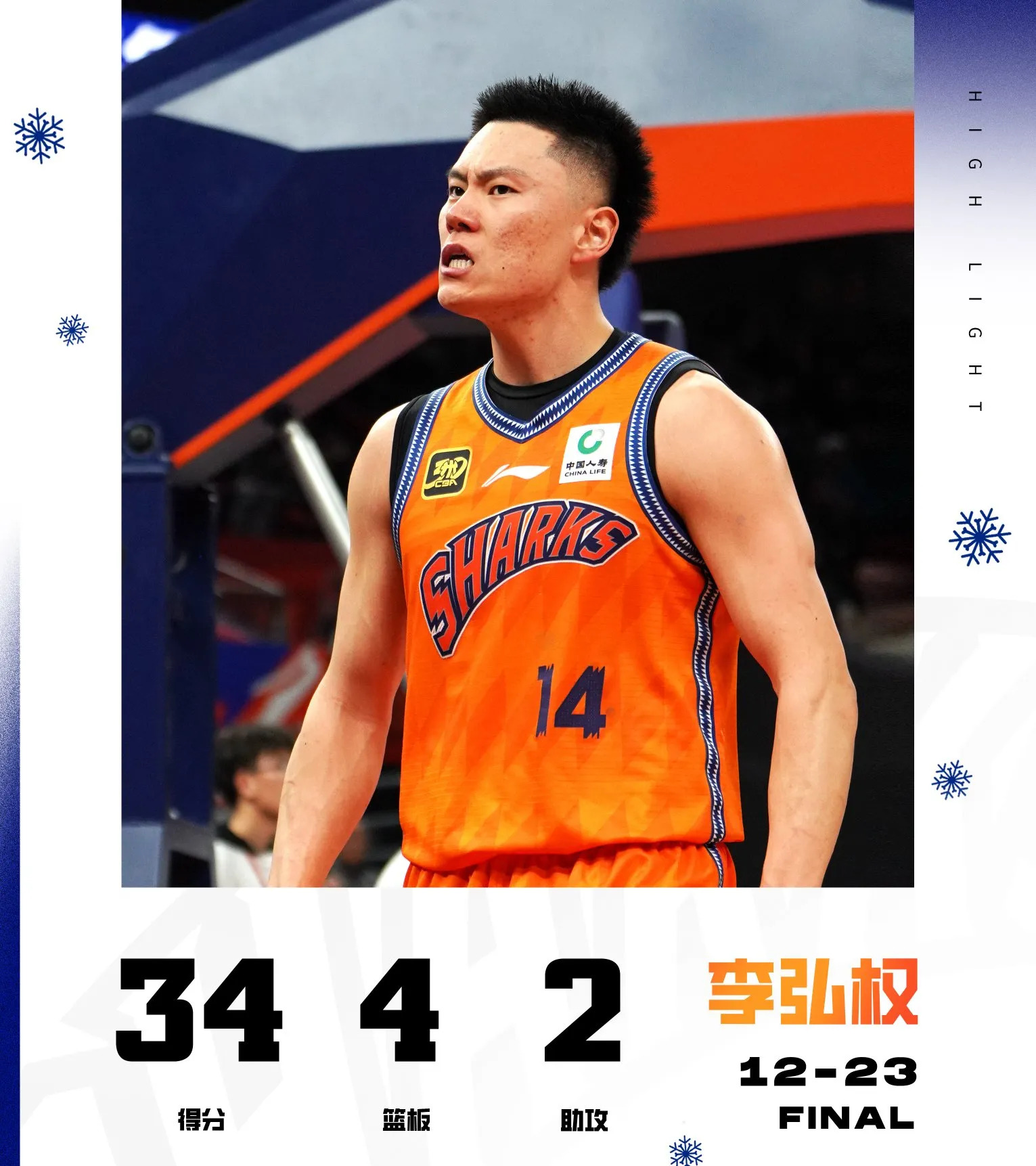 开云体育在线-上海队备战状态良好，决心在客场反扑的简单介绍