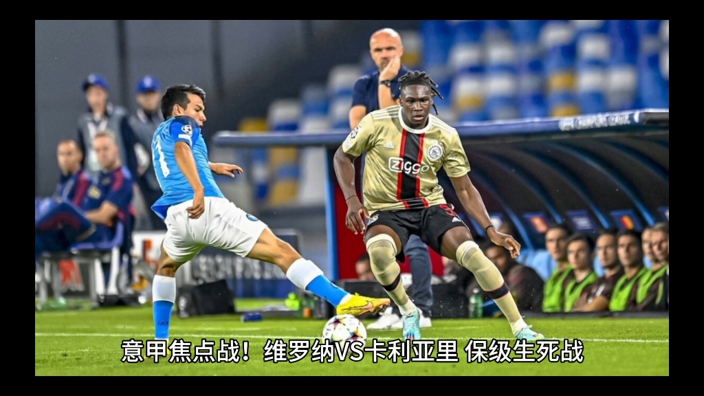 开云体育亚洲官网-包含卡利亚里主场落败，保级压力再次加大的词条