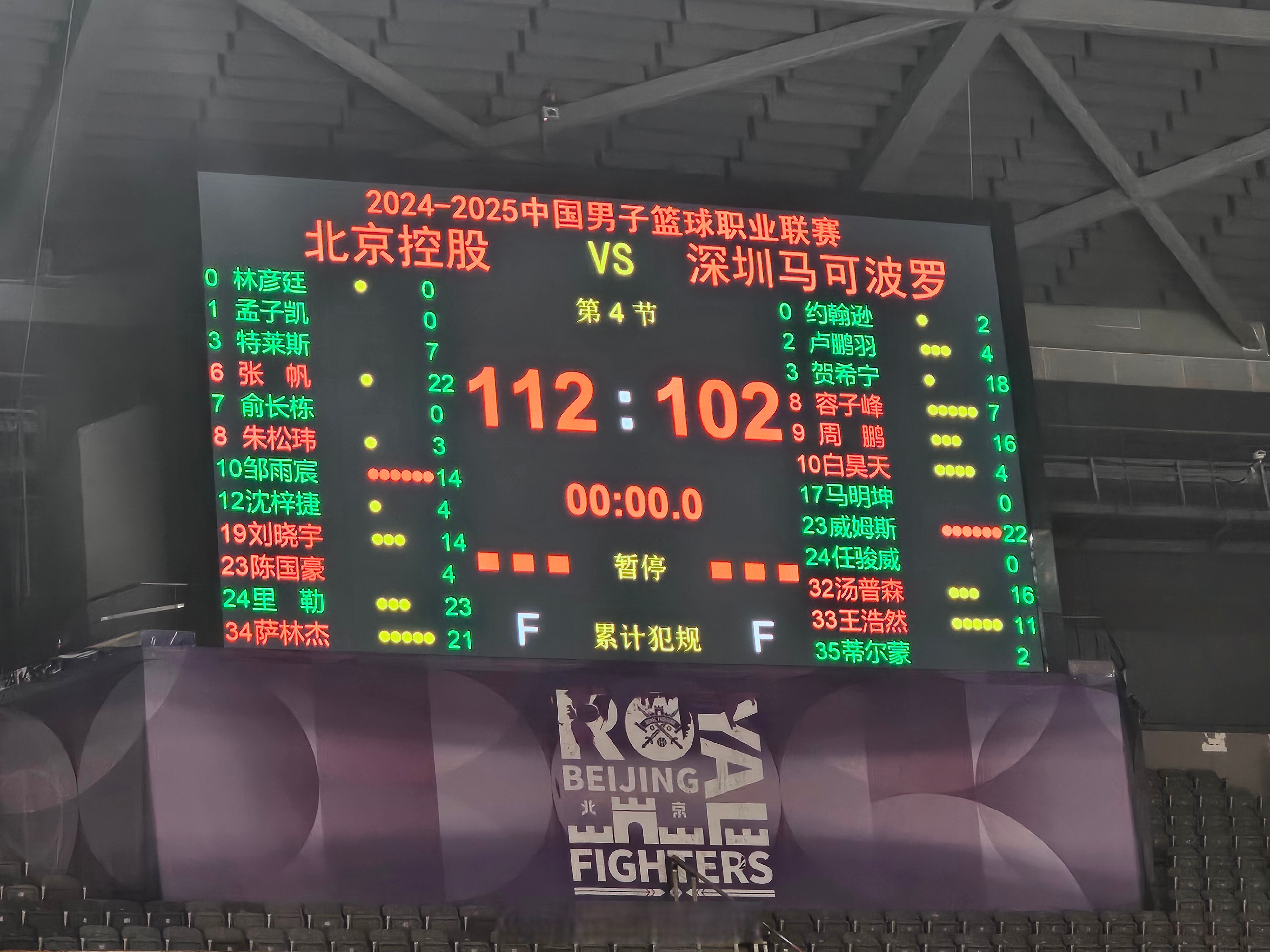 开云体育登录-深圳男篮击败四川，实力得到验证