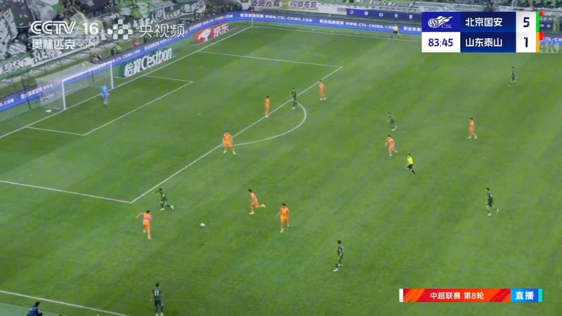 北京国安与山东鲁能激烈角逐，谁能笑到最后