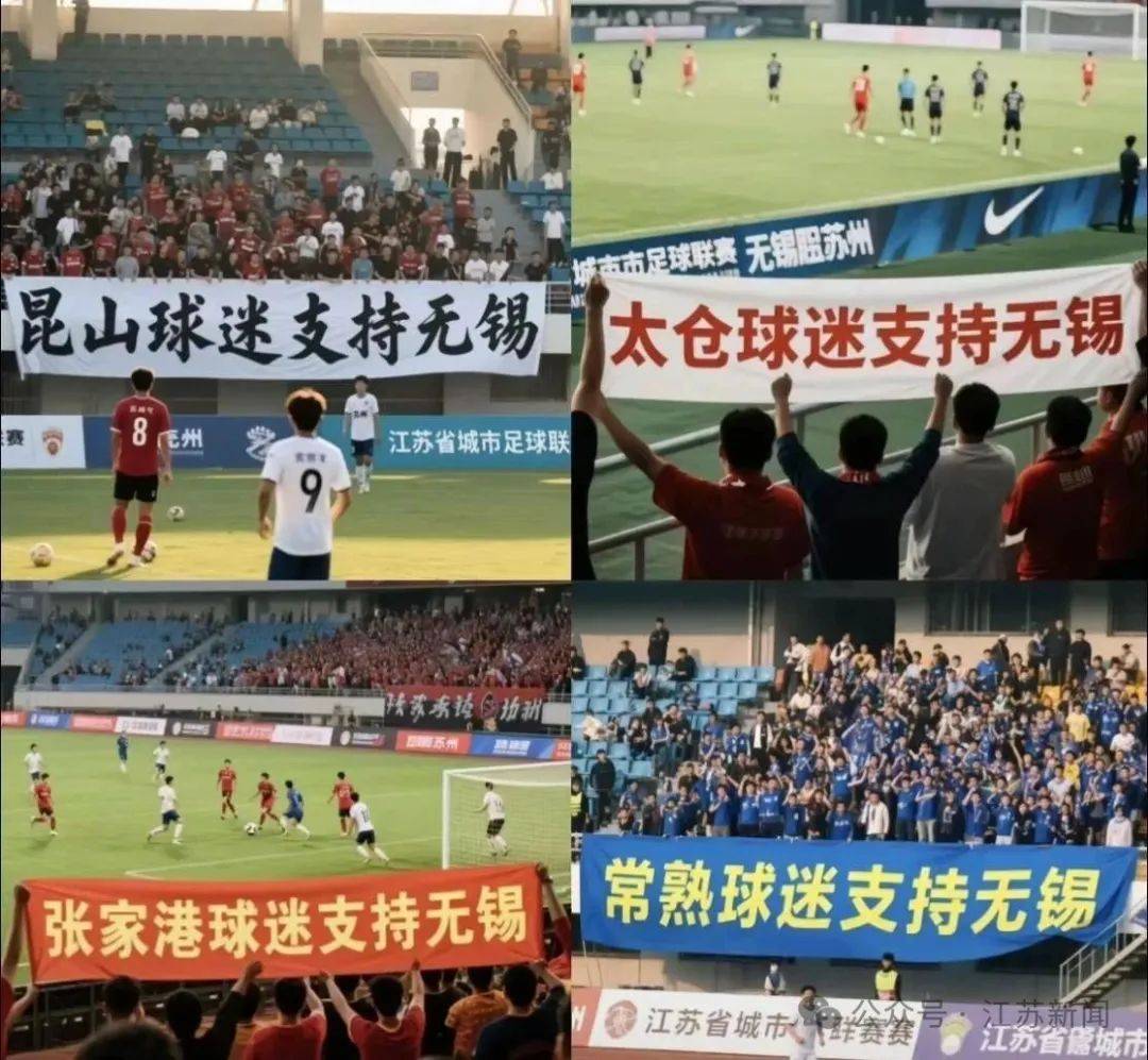 开云体育平台-国内足球赛事掀起热潮，球迷热情高涨期待胜利！