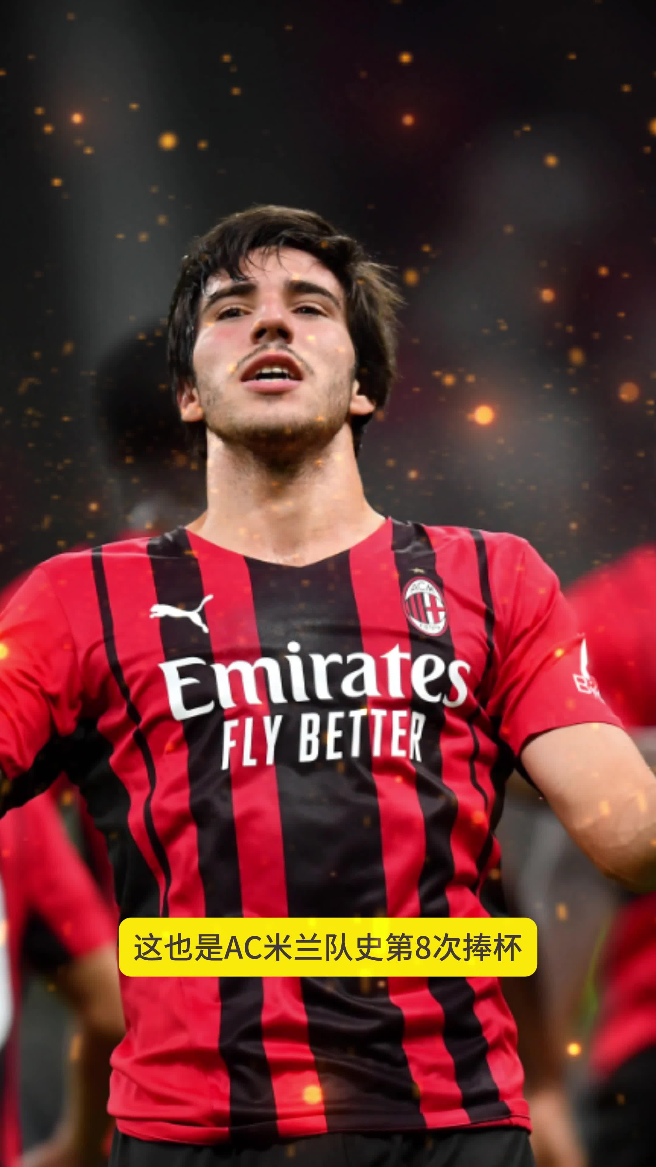 开云体育入口-意甲豪门备战，冲刺欧洲杯冠军