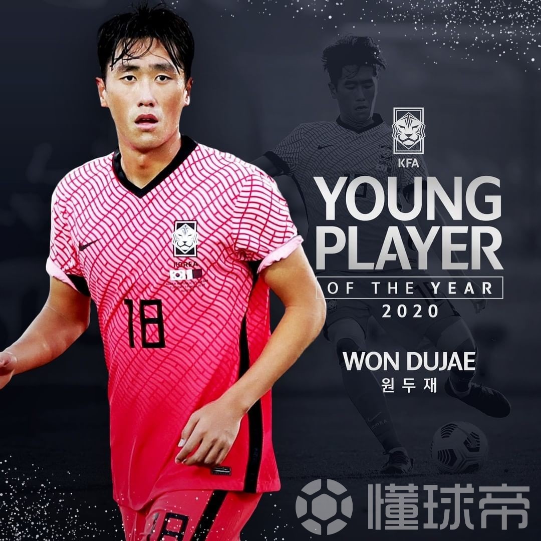 开云体育入口-变为：韩国队年轻球员获好评称赞的简单介绍