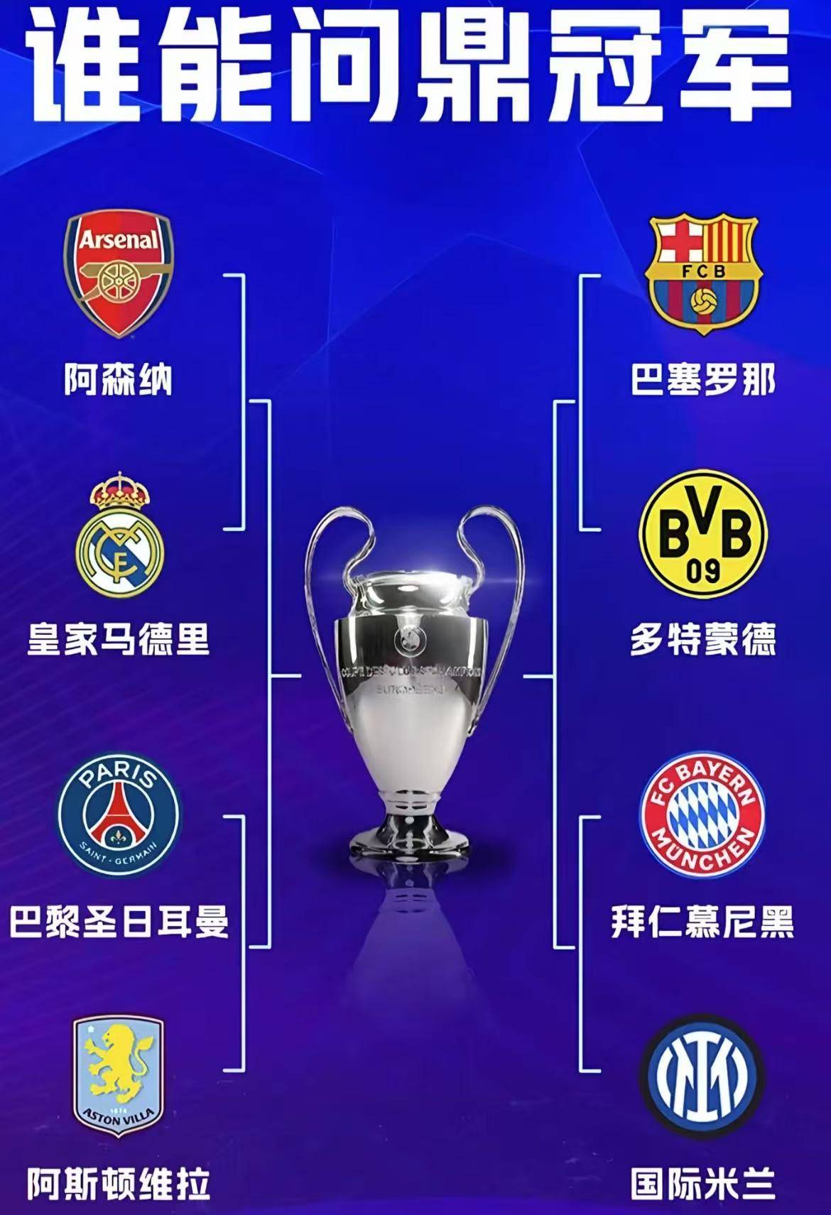 关于欧预赛胜局之争,哪支球队能脱颖而出?的信息 关于欧预赛胜局之争,哪支球队能脱颖而出?的信息