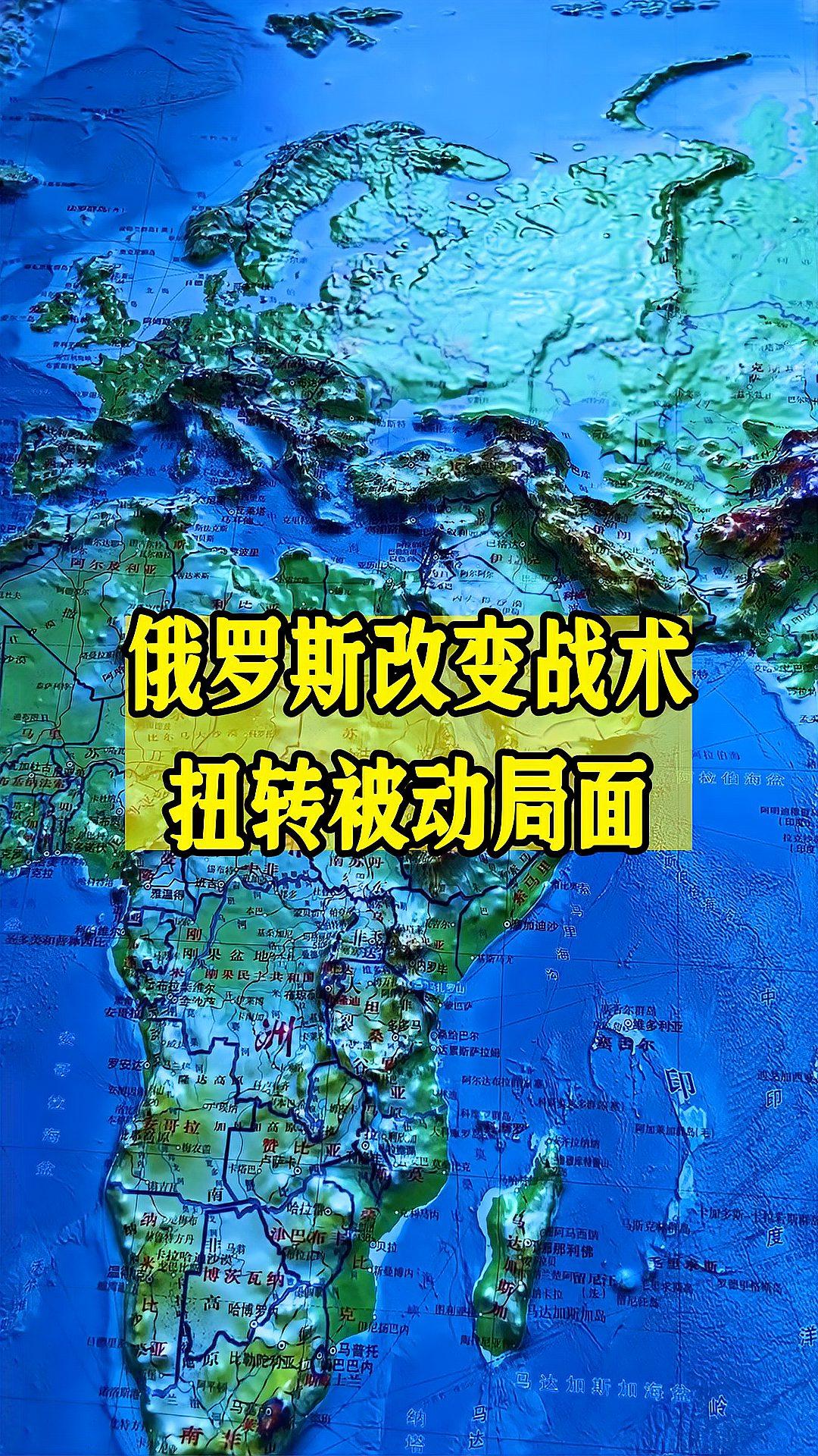 局面在不断反复，双方战术斗争激烈的简单介绍