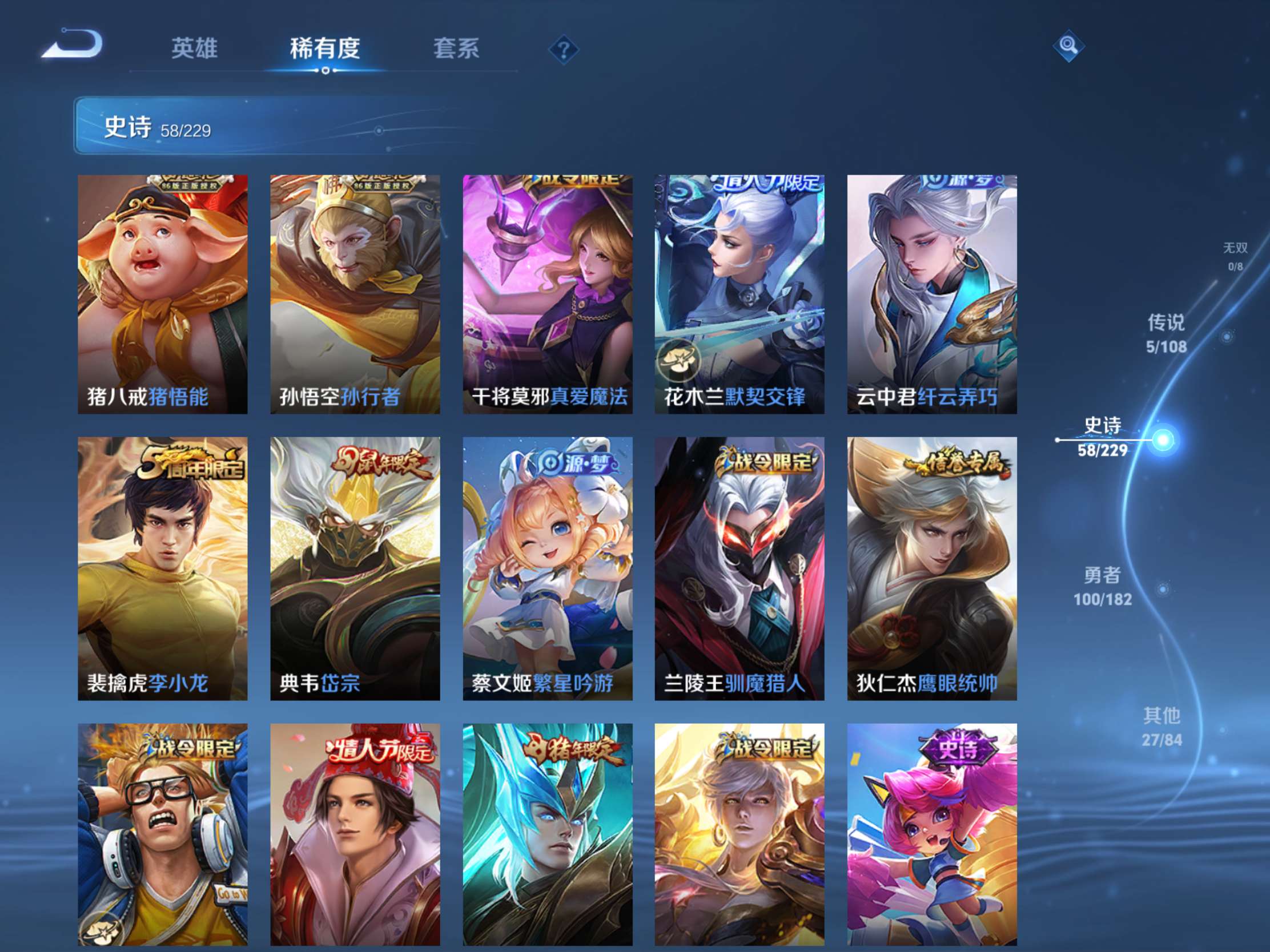 开云体育网页版入口-赤焰军团在王者荣耀国际版赛事中血洗全场，逆风翻盘成经典的简单介绍