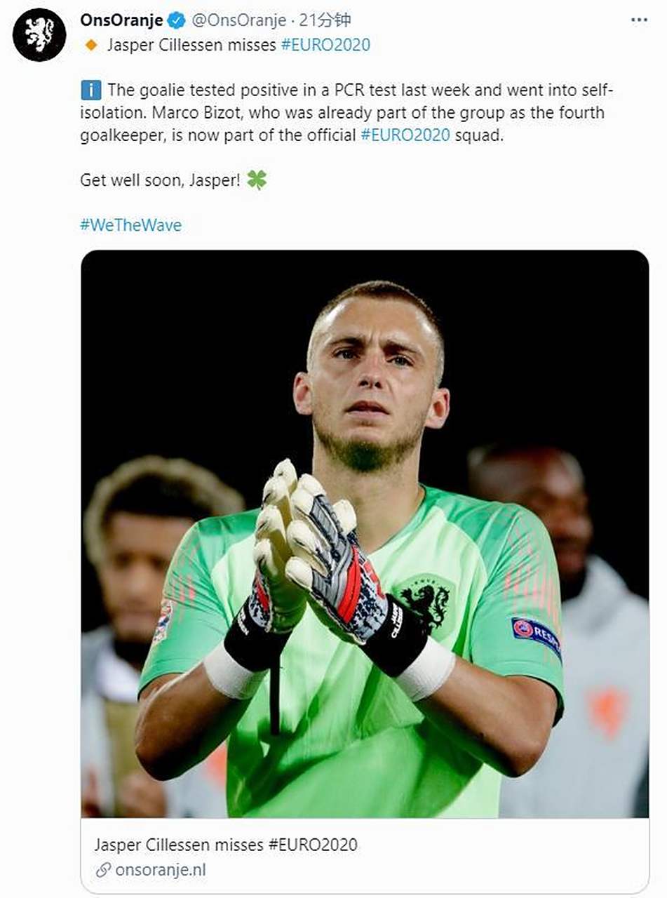 开云体育登录-荷兰国家队士气低迷！球员调整训练计划的简单介绍