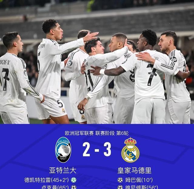 欧洲足坛豪强交手,胜负难料的对决即将开始 欧洲足坛豪强交手,胜负难料的对决即将开始