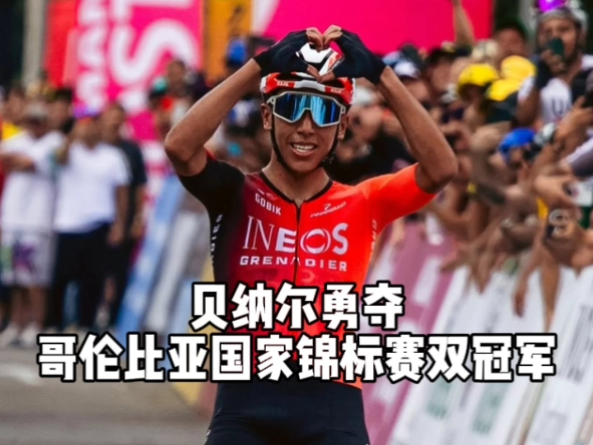 开云体育网页版登录入口-哥伦比亚队成功晋级八强