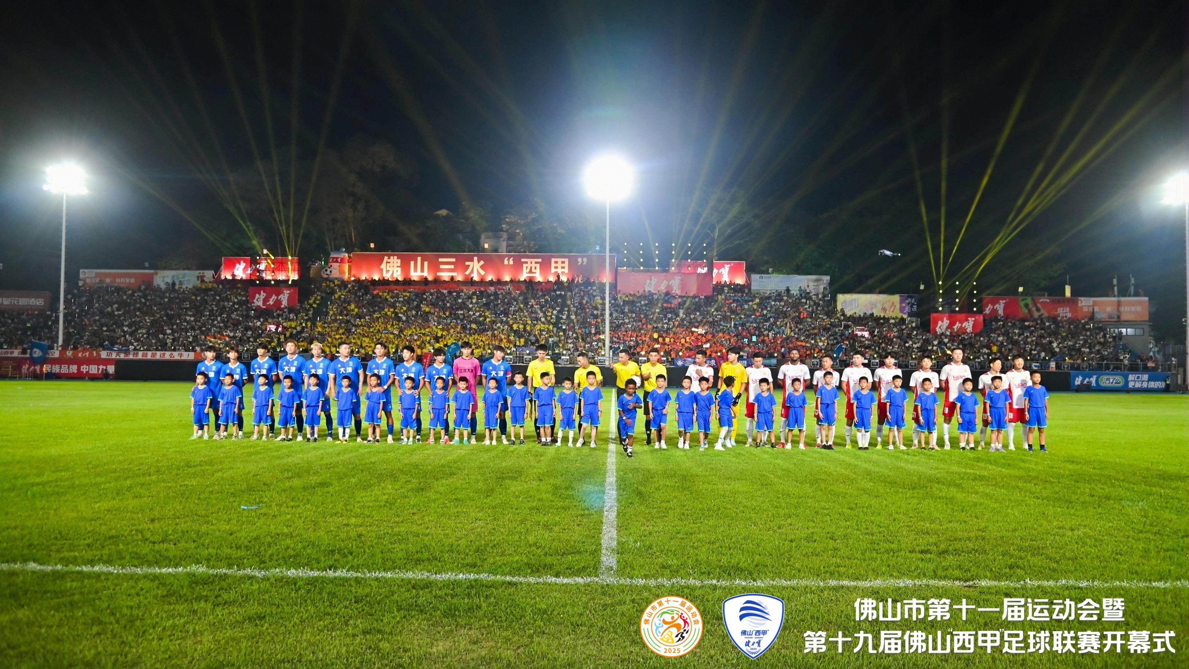 西甲豪门精彩逆袭，带走胜利宝座