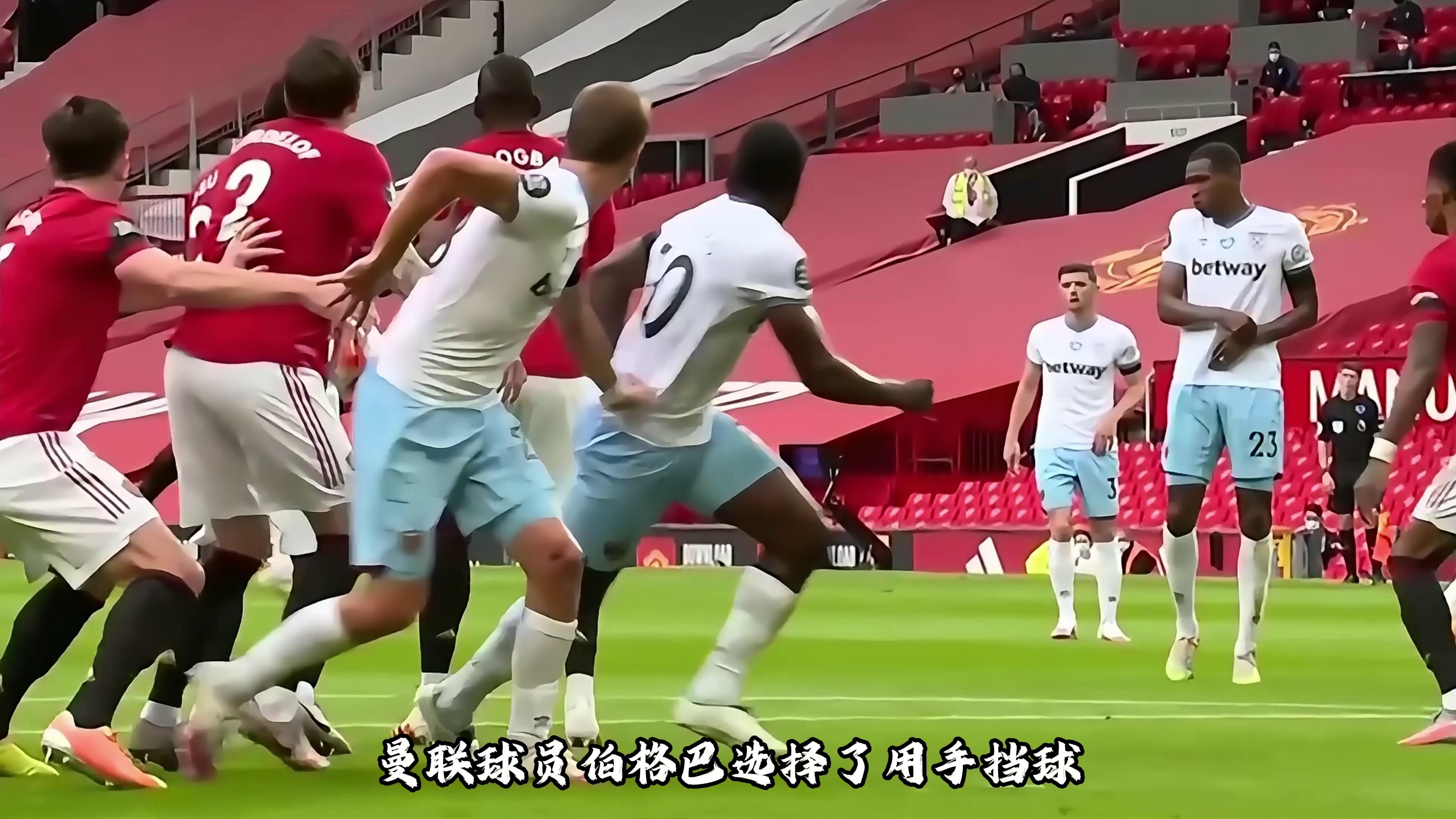 世界级足球大战引起观众狂热，拼搏水平的简单介绍