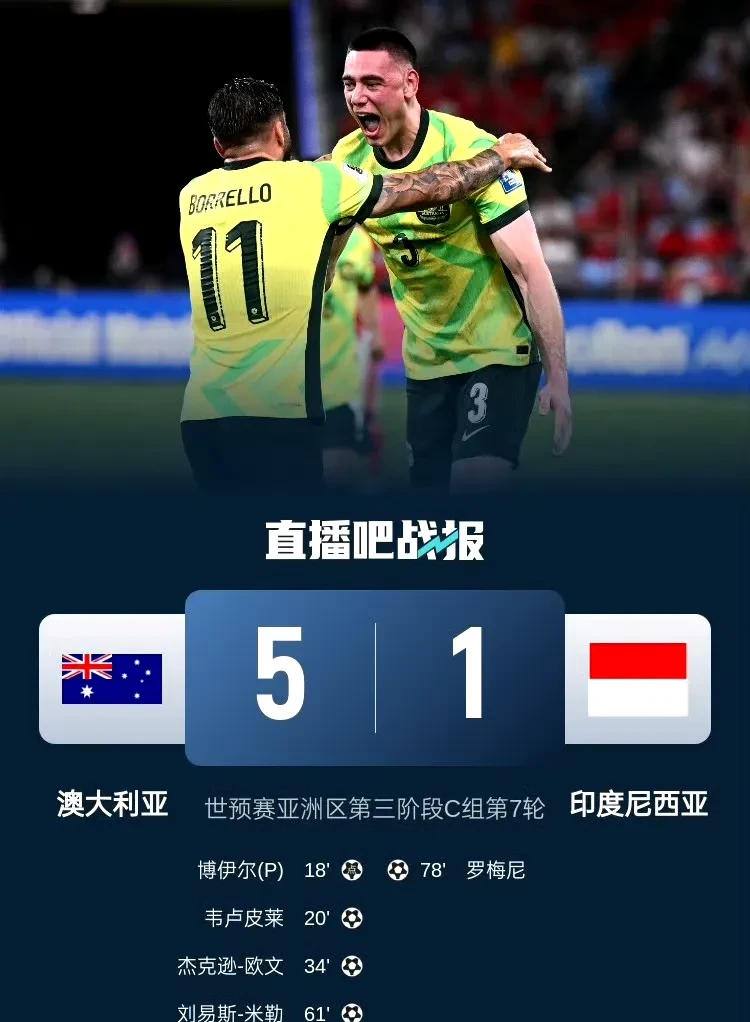 包含印度尼西亚球队迎战新西兰队，决心取胜的词条