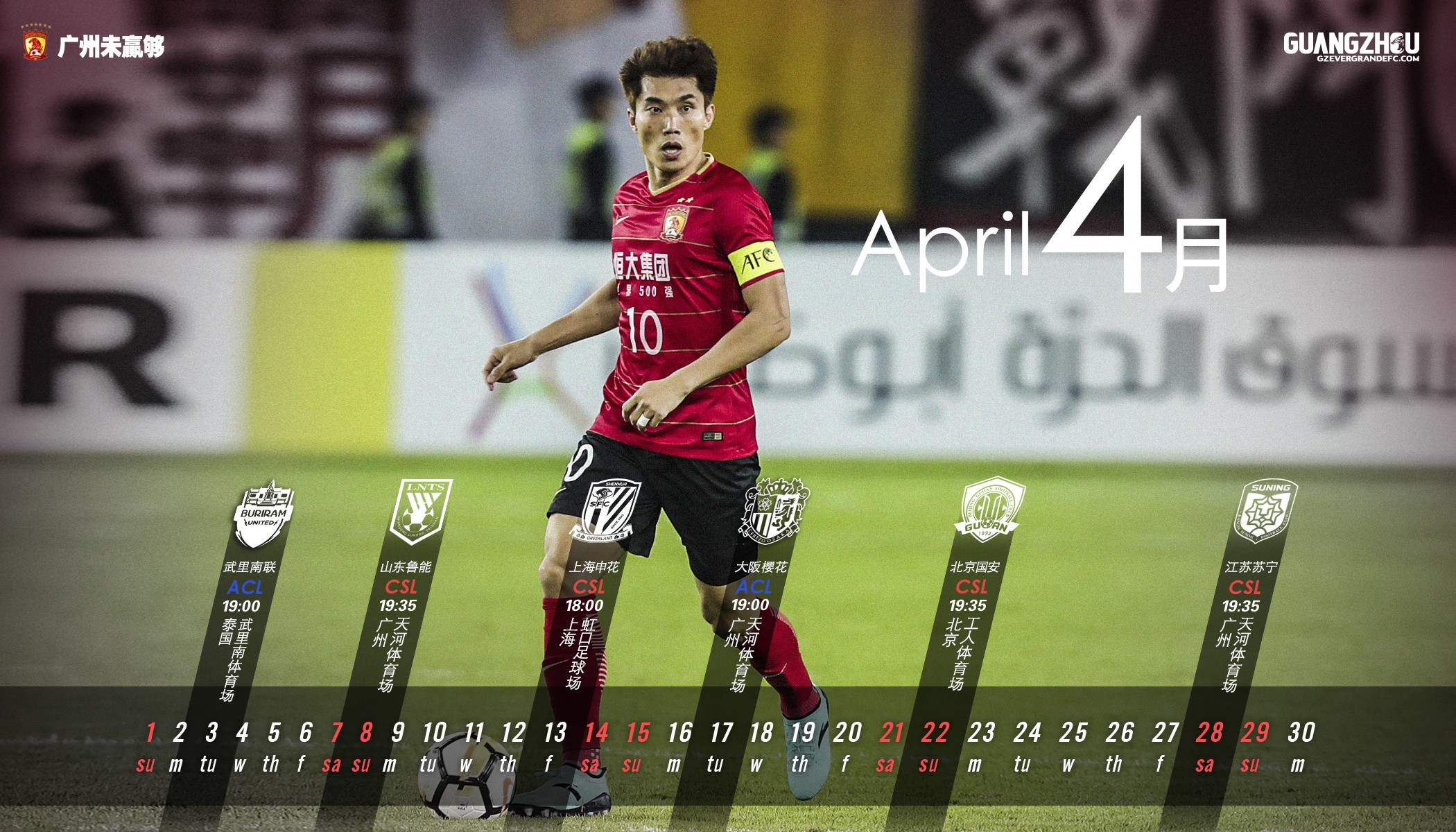 公牛状况稳中有变,潜力新秀逐渐崛起 公牛状况稳中有变,潜力新秀逐渐崛起