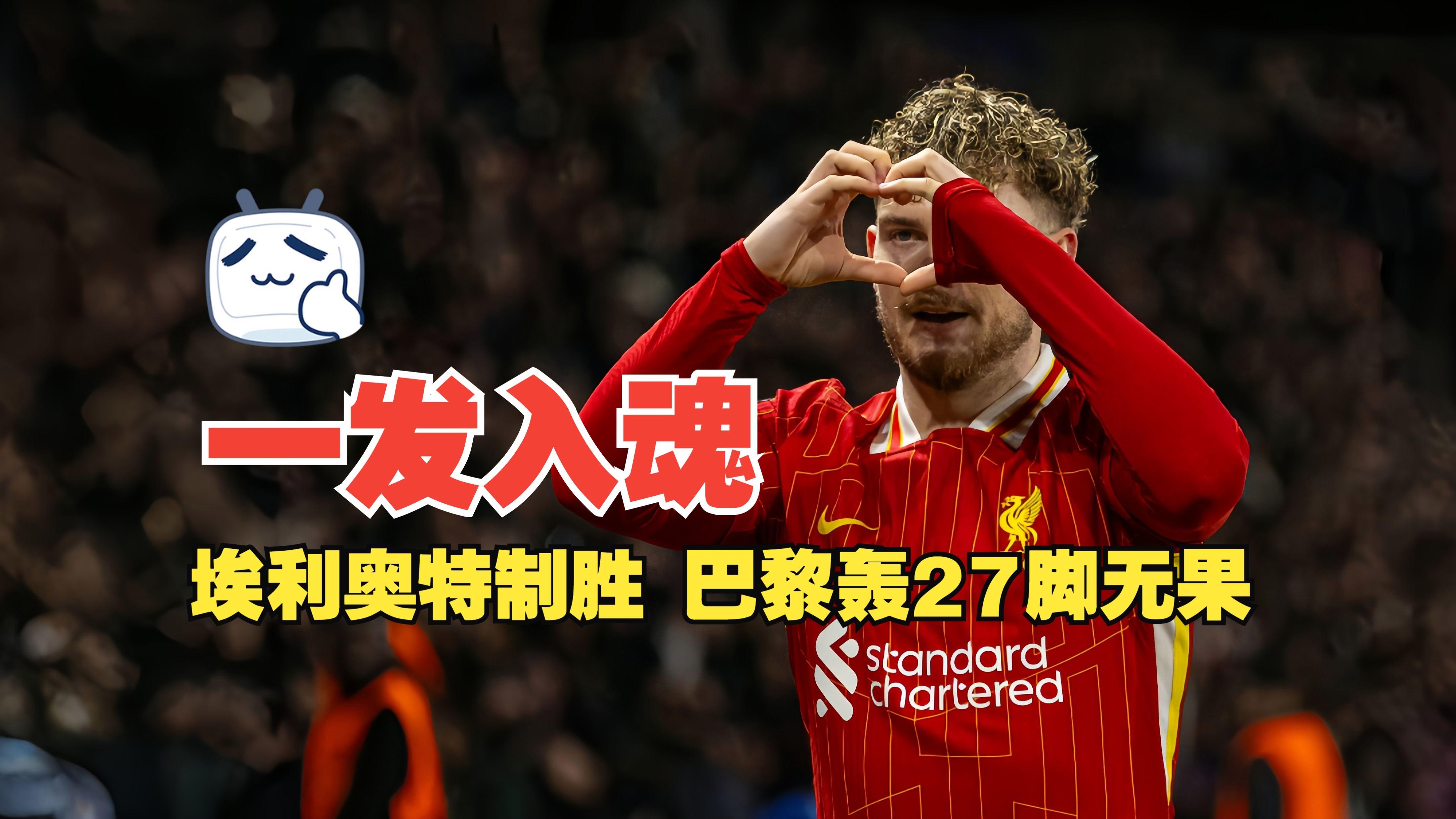 开云体育app下载-巴黎圣日耳曼教练组调整战术，求变的简单介绍