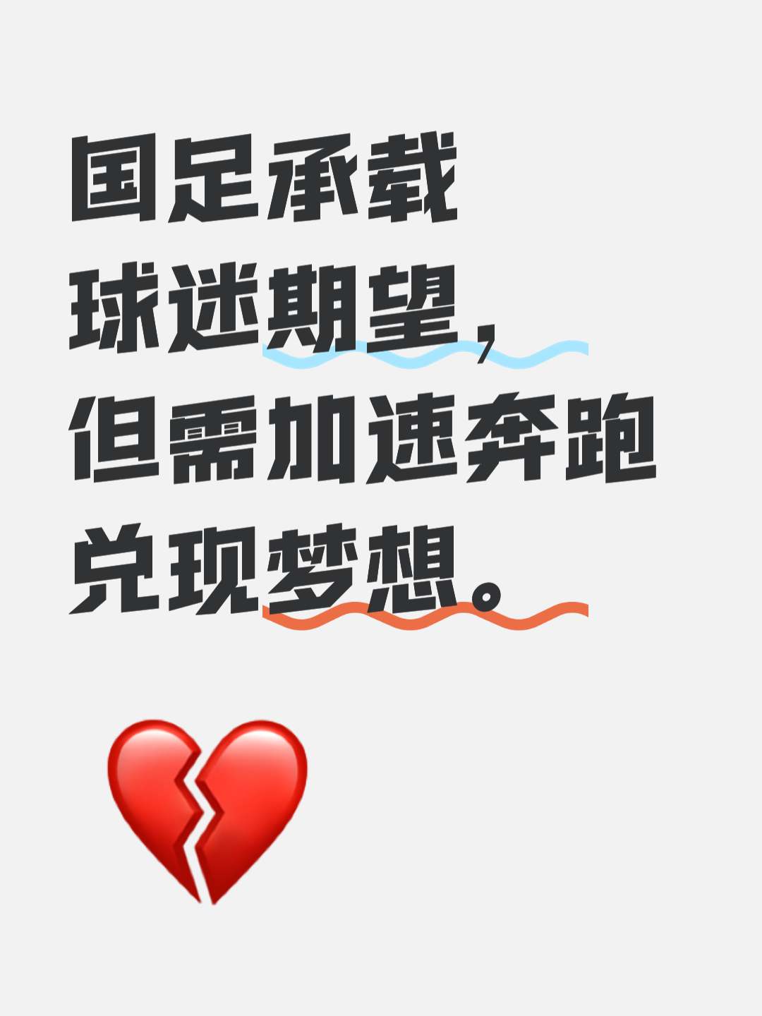 开云体育网页版登录入口-足球传奇退役，球迷纷纷送别，敬仰之情溢于言表的简单介绍