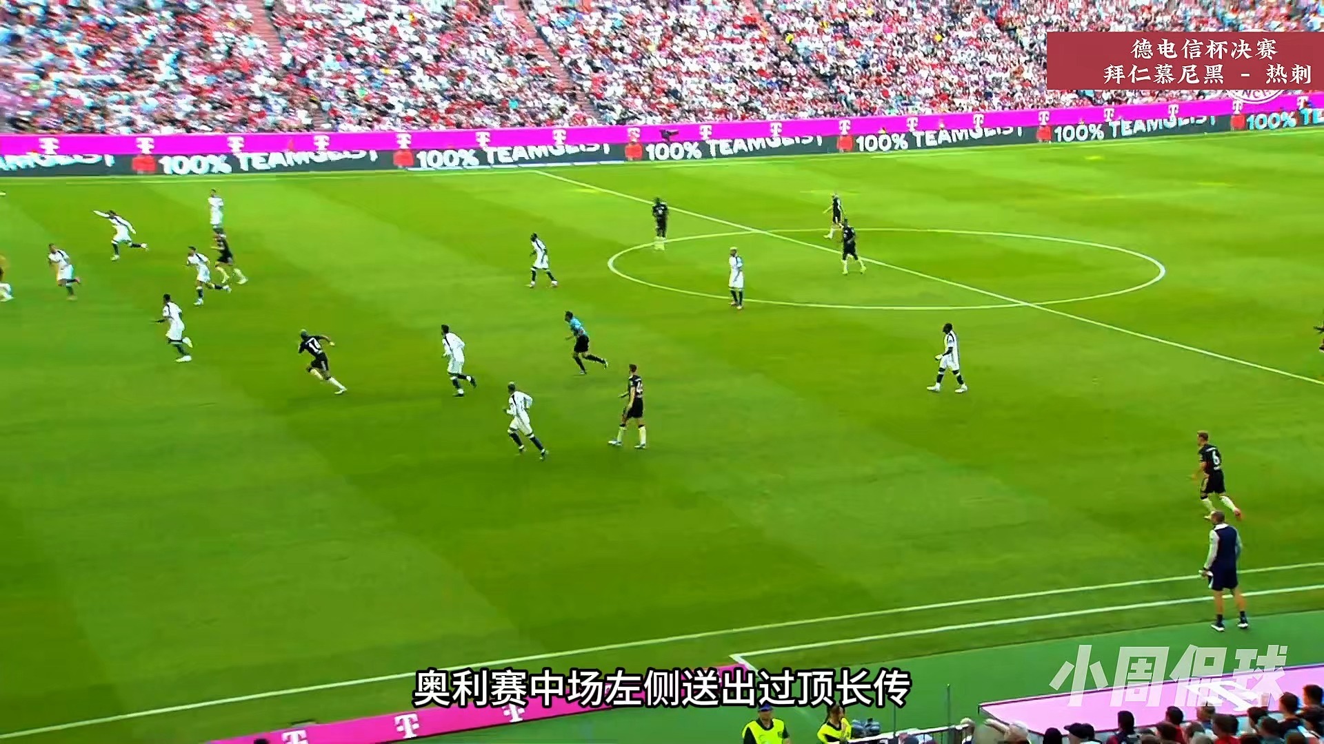 包含热刺进攻配合渐入佳境破门频繁的词条 包含热刺进攻配合渐入佳境破门频繁的词条