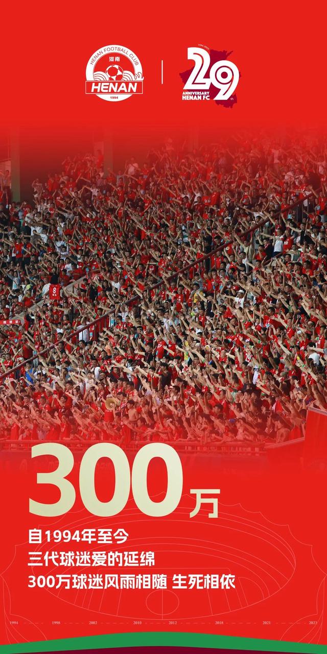 包含河南建业不敌对手，球队士气受挫连续失利的词条