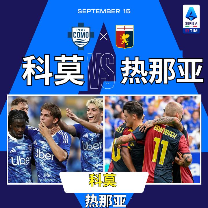 开云体育平台-热那亚客场胜利，豪取主场满贯的简单介绍